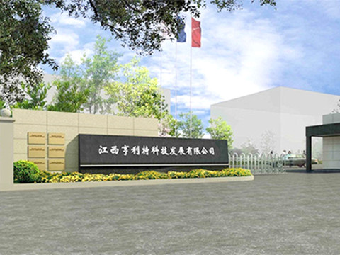 實驗室家具_實驗室通風柜_實驗臺_實驗臺廠家-江西亨利特科技發展有限公司 實驗室家具_實驗室通風柜_實驗臺_實驗臺廠家-江西亨利特科技發展有限公司